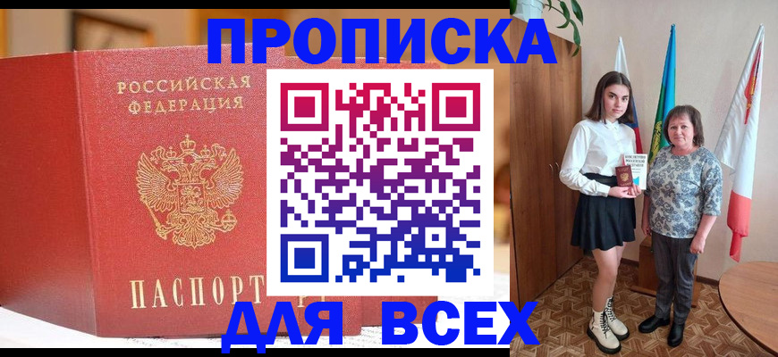 регистрация для дет. сада в Камчатской области