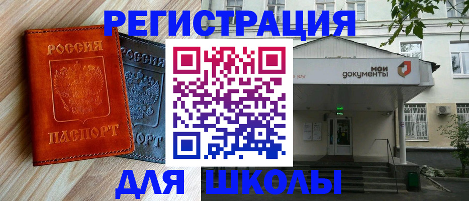 прописка паспорт в Камчатской области