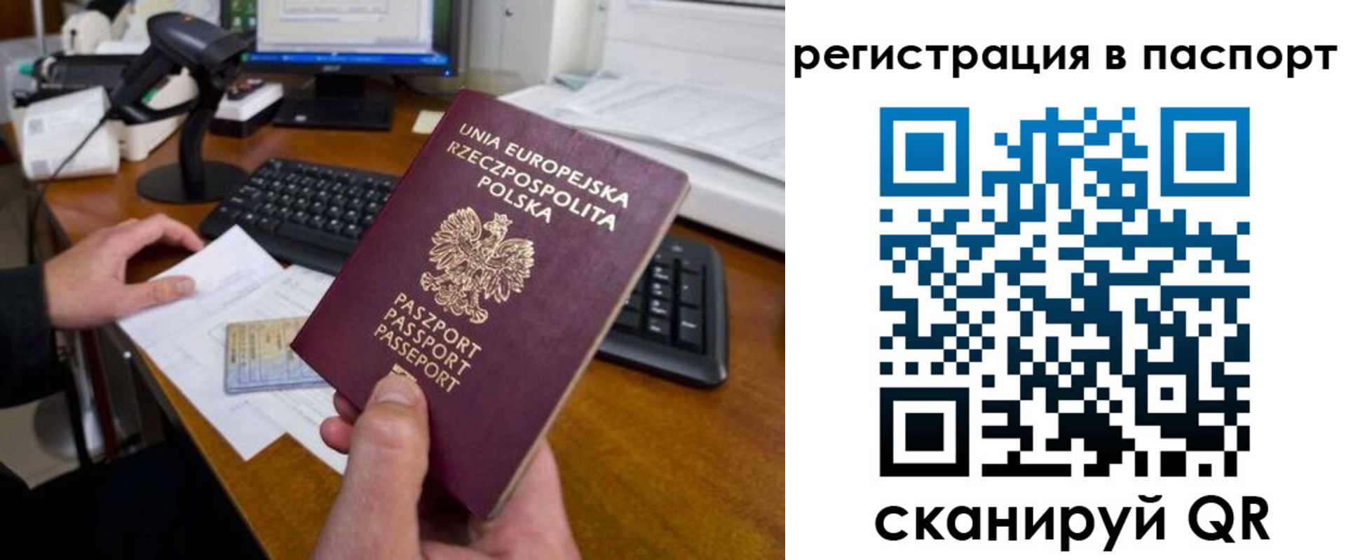 регистрация для дет. сада в Камчатской области