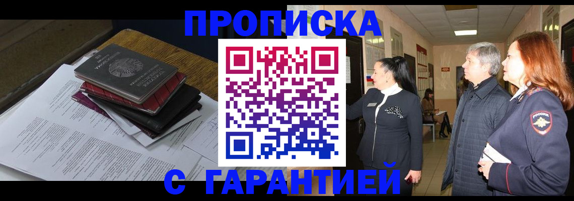 форма 3 в Камчатской области