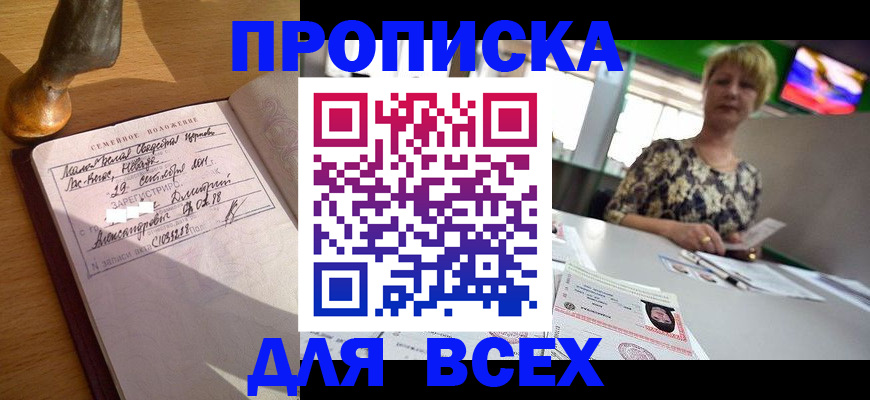 временная регистрация госуслуги в Камчатской области